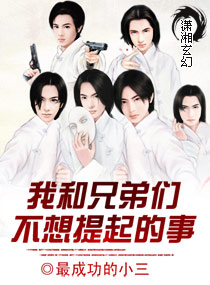 �Һ��ֵ��ǲ����������С˵