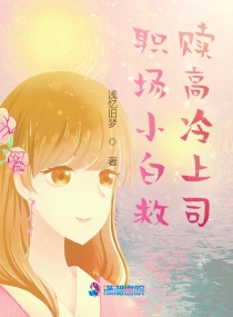 ְ��С�׾��������˾�����Ķ�txt����