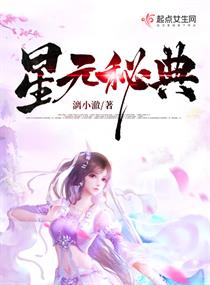 ��Ԫ�ص�С˵