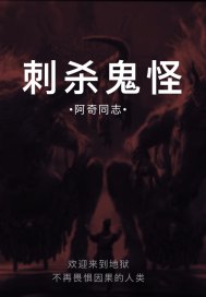 ��ɱ����С˵