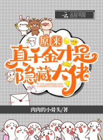 ԭ����ǧ��������ش���С˵