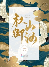 Ȩ��ɽ�������Ķ�txt����