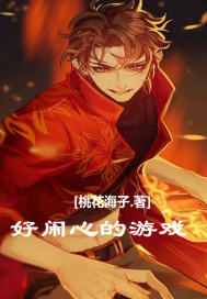 �����ĵ���ϷС˵