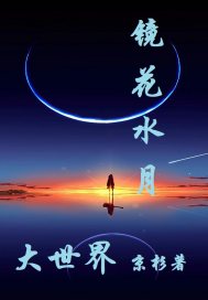 ����ˮ�´����������Ķ�txt����