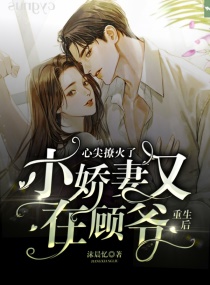 ������С�������ڹ�ү�ļ��û��ˣ�С˵