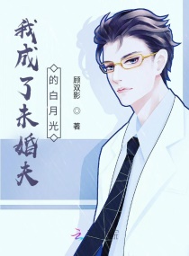 �ҳ���δ���İ��¹�С˵