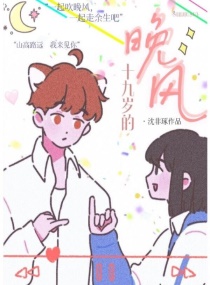 ʮ��������������Ķ�txt����