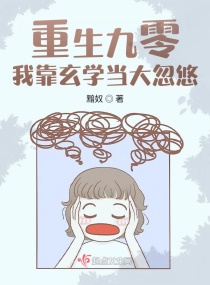 �������㣺�ҿ���ѧ�������С˵