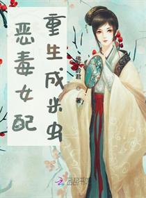 ��Ů���������׳������Ķ�txt����