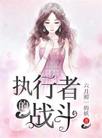 ִ���ߵ�ս�������Ķ�txt����