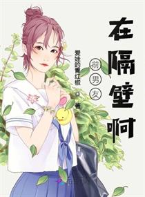 ǰ�����ڸ��ڰ�С˵