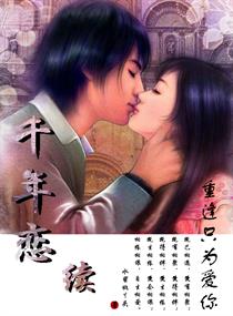 ǧ���������ط�ֻΪ����С˵