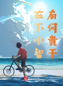 ����С�ǣ��кι�������Ķ�txt����