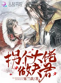 �ո����������С˵