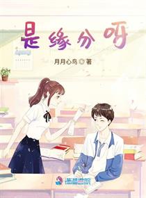 ��Ե��ѽС˵