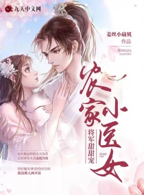 ũ��СҽŮ����������������Ķ�txt����