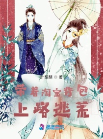 �����Ա�������·�ӻ�С˵