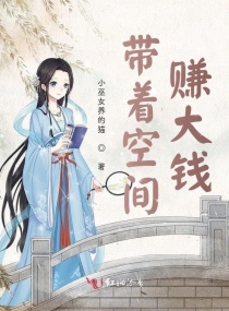 ���ſռ�׬��Ǯ�����Ķ�txt����