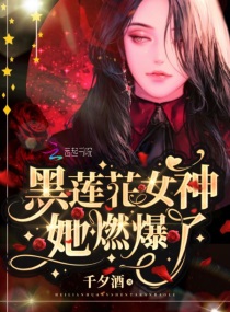 ������Ů����ȼ���������Ķ�txt����