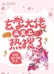 ��ѧ�����ֻ���������С˵