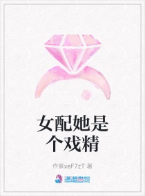 Ů�����Ǹ�Ϸ��С˵