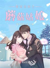 �Ե��ܲ�֮Ģ������С˵