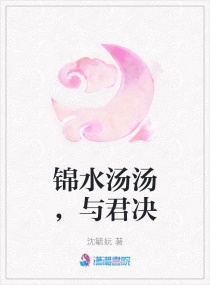 ��ˮ����������������Ķ�txt����