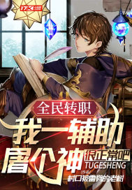 ȫ��תְ����һ����������������������Ķ�txt����