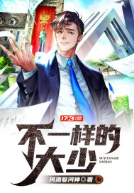 ��һ���Ĵ���С˵