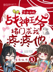 �������ս����ү��������������С˵