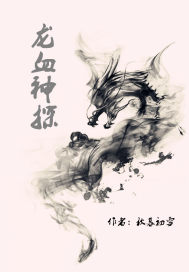 ��Ѫ��̽�����Ķ�txt����