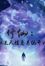 ���ɣ�������ϵͳ��ʼС˵