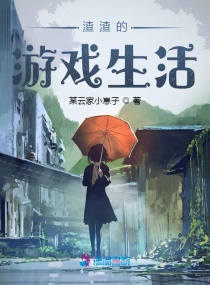 ��������Ϸ����С˵