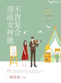 ����Ů�������ϸ���С˵