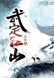 �䶨��ɽ�����Ķ�txt����