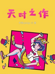 ��ʱ֮��С˵