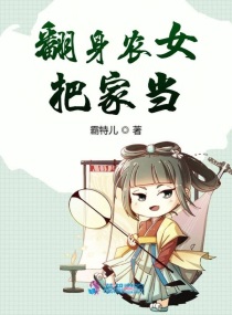 ����ũŮ�Ѽҵ������Ķ�txt����