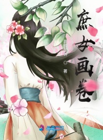 ��Ů���������Ķ�txt����