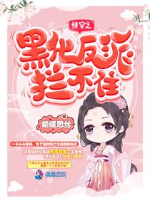 �촩֮�ڻ���������סС˵