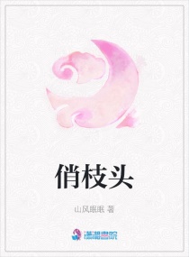 ��֦ͷ�����Ķ�txt����