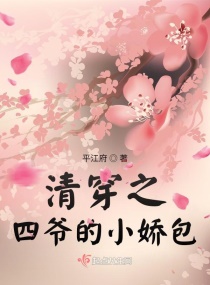 �崩֮��ү��С����С˵