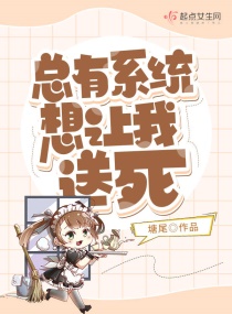 С��������ϵͳɱ��ĩ��