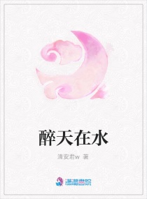 ������ˮ�����Ķ�txt����