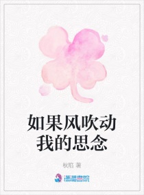 ����紵���ҵ�˼��С˵