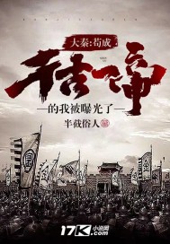 ���أ�����ǧ��һ�۵��ұ��ع��ˣ�С˵