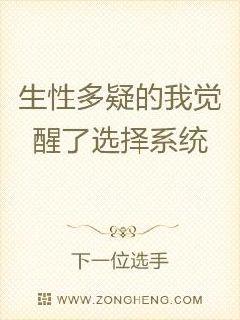 ���Զ��ɵ��Ҿ�����ѡ��ϵͳ�����Ķ�txt����