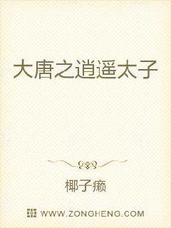 ����֮��ң̫�������Ķ�txt����