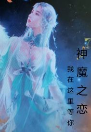 ��ħ֮������������������Ķ�txt����