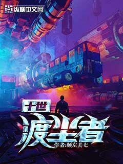 ʮ���ɳ��������Ķ�txt����