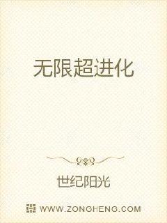 ���޳�����С˵